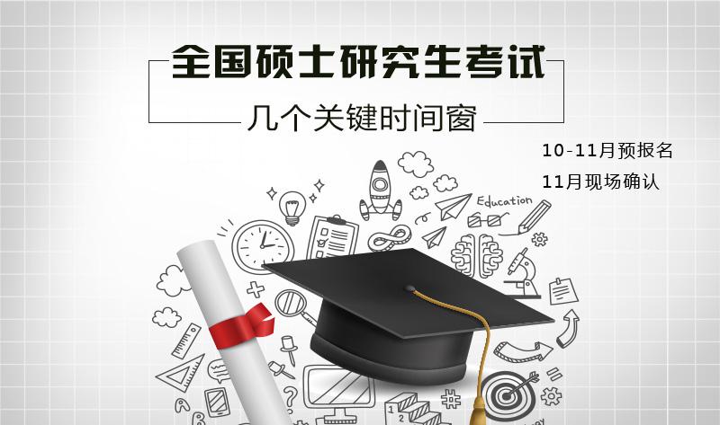 学苑教育